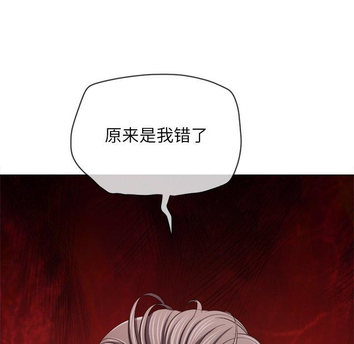 [韩国漫画] 恶女勾勾缠 剧情,女学生,巨乳大奶#[182P]-119