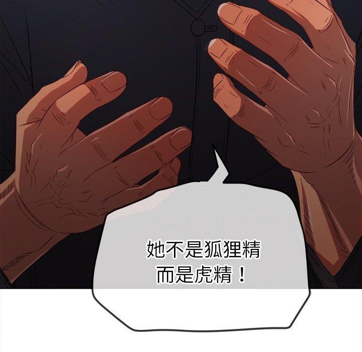 [韩国漫画] 恶女勾勾缠 剧情,女学生,巨乳大奶#[182P]-121
