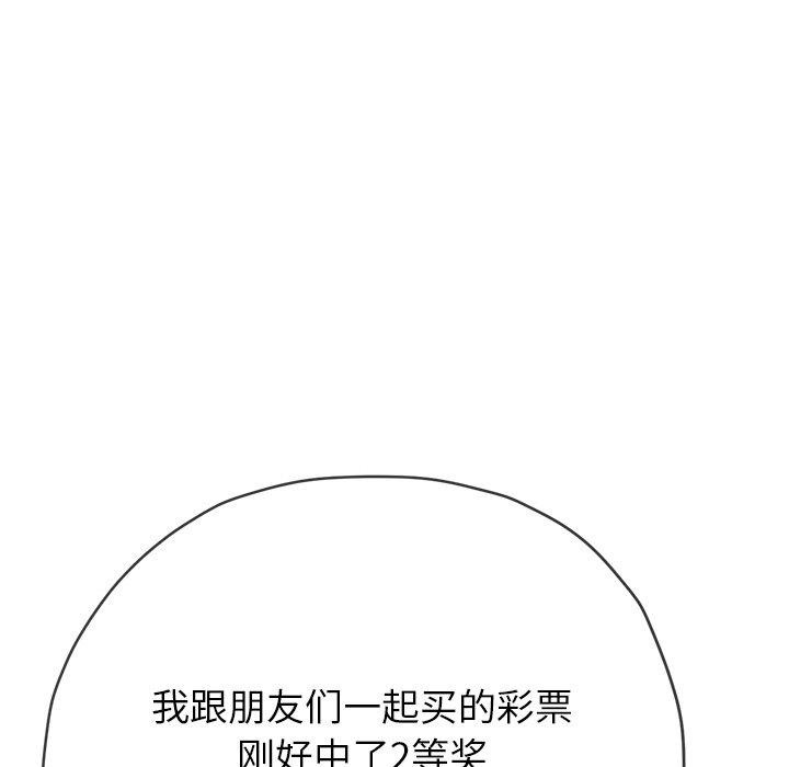 [韩国漫画] 恶女勾勾缠 剧情,女学生,巨乳大奶#[182P]-134