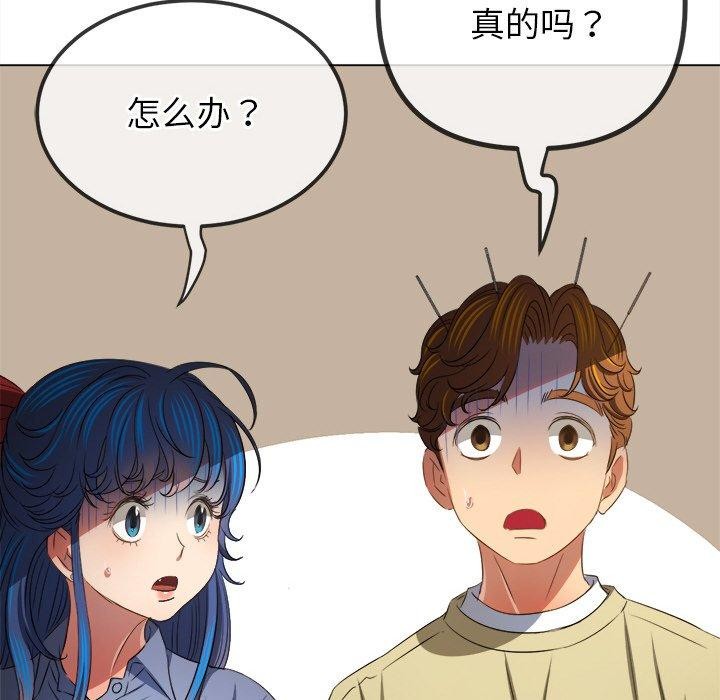 [韩国漫画] 恶女勾勾缠 剧情,女学生,巨乳大奶#[182P]-153