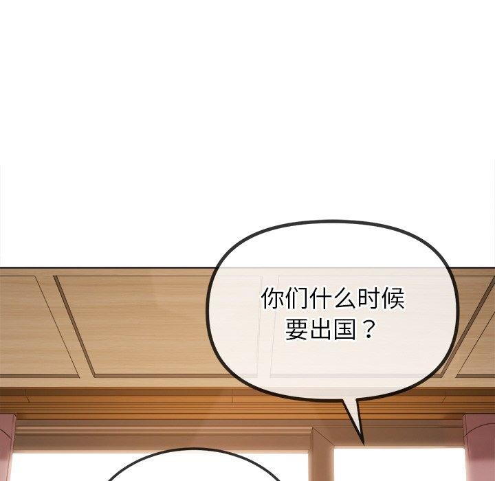 [韩国漫画] 恶女勾勾缠 剧情,女学生,巨乳大奶#[182P]-155