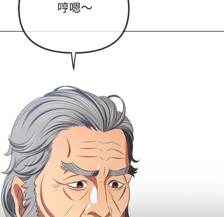 [韩国漫画] 恶女勾勾缠 剧情,女学生,巨乳大奶#[182P]-158