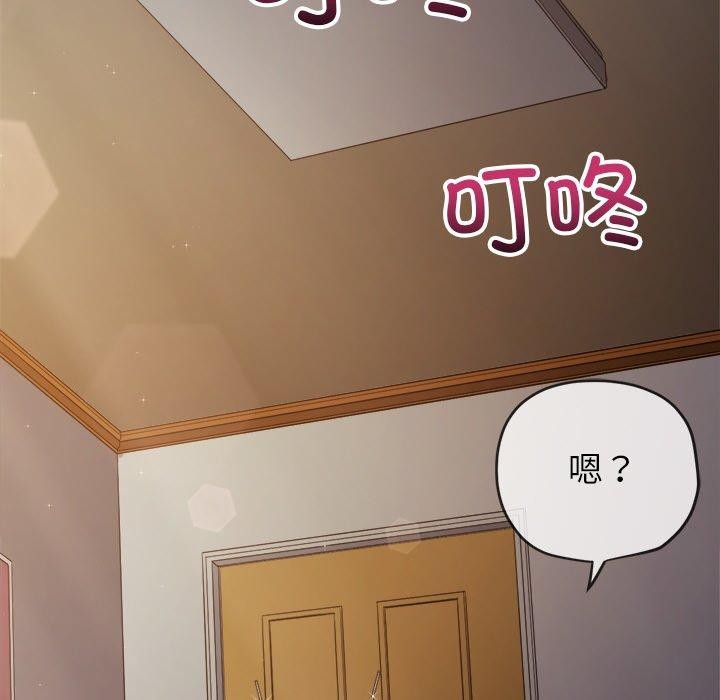 [韩国漫画] 恶女勾勾缠 剧情,女学生,巨乳大奶#[182P]-16