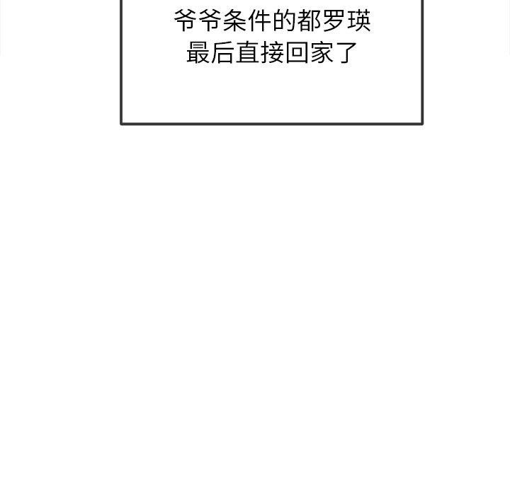 [韩国漫画] 恶女勾勾缠 剧情,女学生,巨乳大奶#[182P]-177