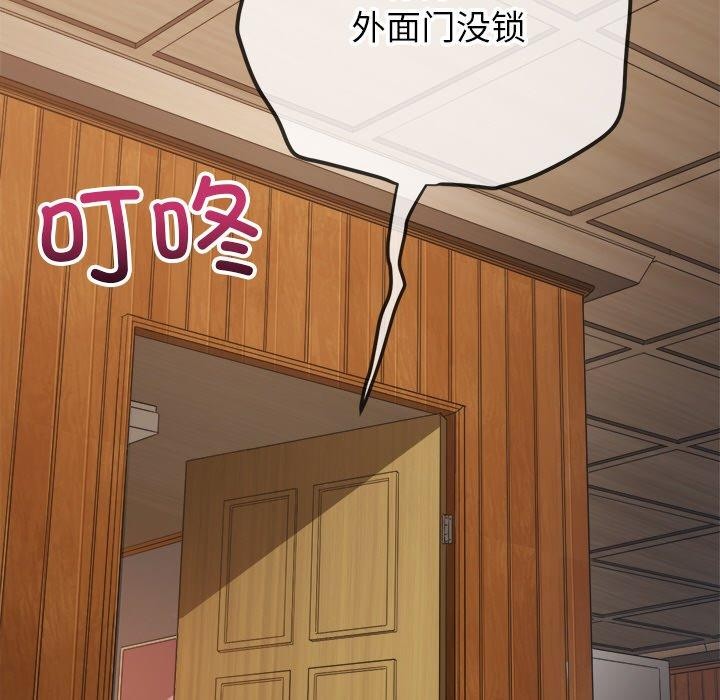 [韩国漫画] 恶女勾勾缠 剧情,女学生,巨乳大奶#[182P]-19