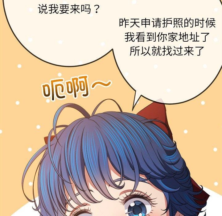 [韩国漫画] 恶女勾勾缠 剧情,女学生,巨乳大奶#[182P]-32