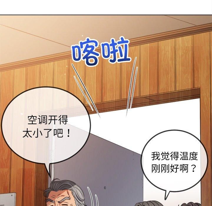 [韩国漫画] 恶女勾勾缠 剧情,女学生,巨乳大奶#[182P]-45