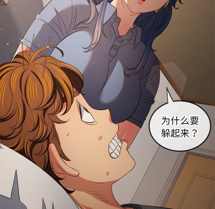 [韩国漫画] 恶女勾勾缠 剧情,女学生,巨乳大奶#[182P]-51