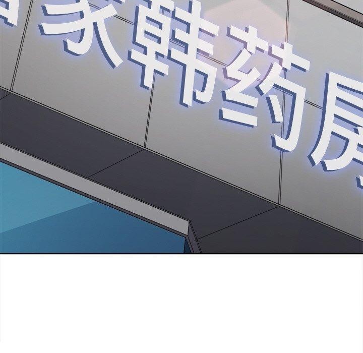 [韩国漫画] 恶女勾勾缠 剧情,女学生,巨乳大奶#[182P]-6