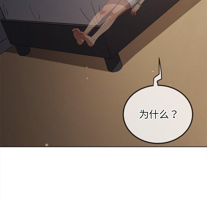 [韩国漫画] 恶女勾勾缠 剧情,女学生,巨乳大奶#[182P]-67