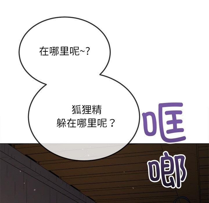 [韩国漫画] 恶女勾勾缠 剧情,女学生,巨乳大奶#[182P]-71
