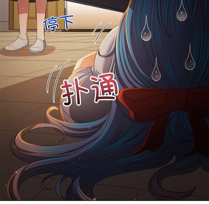 [韩国漫画] 恶女勾勾缠 剧情,女学生,巨乳大奶#[182P]-77