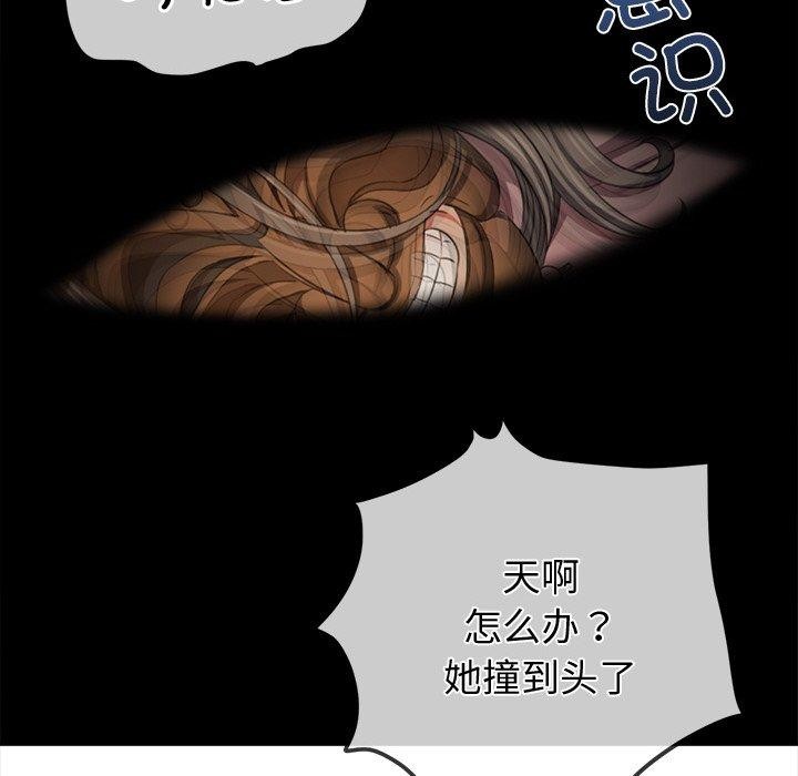 [韩国漫画] 恶女勾勾缠 剧情,女学生,巨乳大奶#[182P]-86