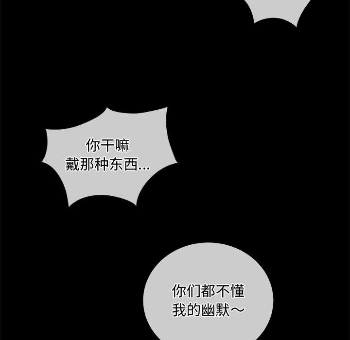[韩国漫画] 恶女勾勾缠 剧情,女学生,巨乳大奶#[182P]-89