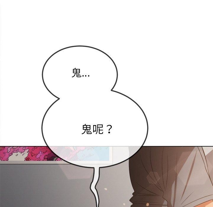 [韩国漫画] 恶女勾勾缠 剧情,女学生,巨乳大奶#[182P]-96