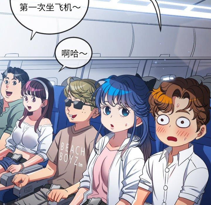 [韩国漫画] 恶女勾勾缠 剧情,女学生,巨乳大奶#[205P]-162