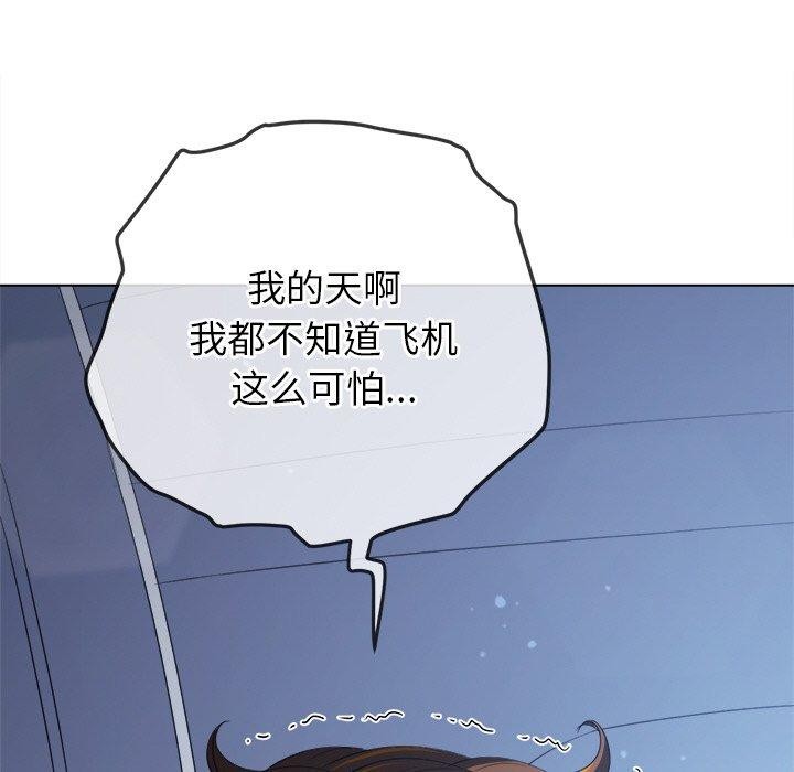 [韩国漫画] 恶女勾勾缠 剧情,女学生,巨乳大奶#[205P]-164