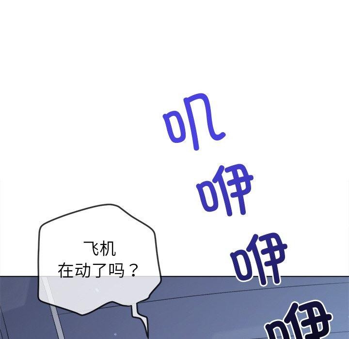 [韩国漫画] 恶女勾勾缠 剧情,女学生,巨乳大奶#[205P]-167