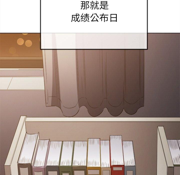 [韩国漫画] 恶女勾勾缠 剧情,女学生,巨乳大奶#[205P]-18