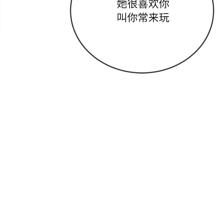 [韩国漫画] 恶女勾勾缠 剧情,女学生,巨乳大奶#[205P]-182