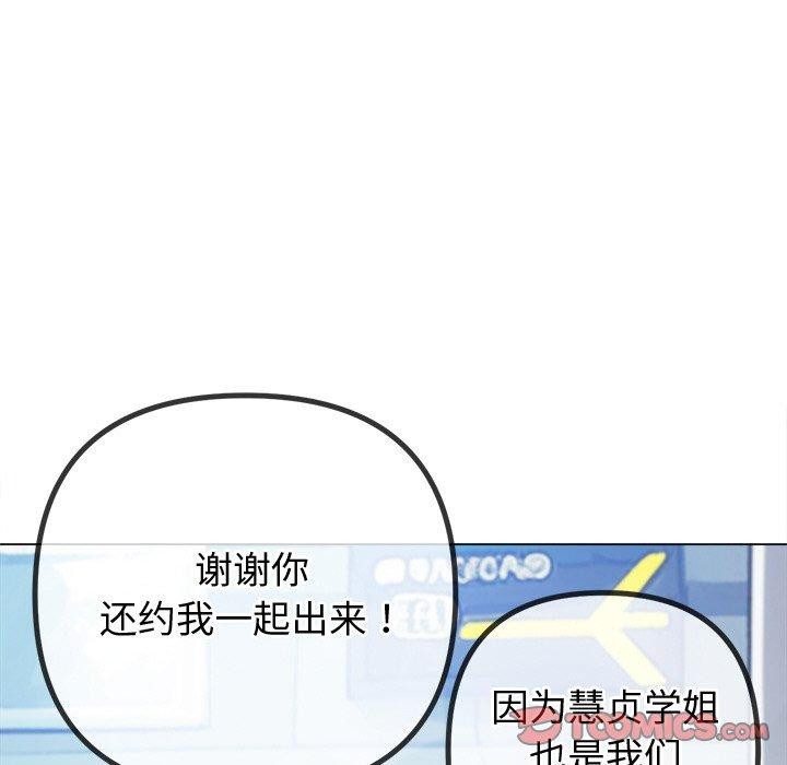 [韩国漫画] 恶女勾勾缠 剧情,女学生,巨乳大奶#[205P]-52