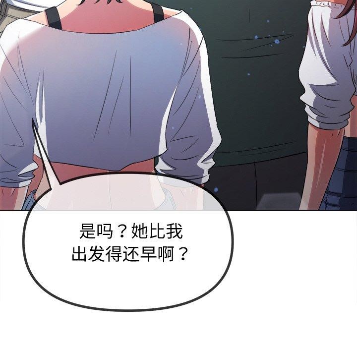 [韩国漫画] 恶女勾勾缠 剧情,女学生,巨乳大奶#[205P]-57