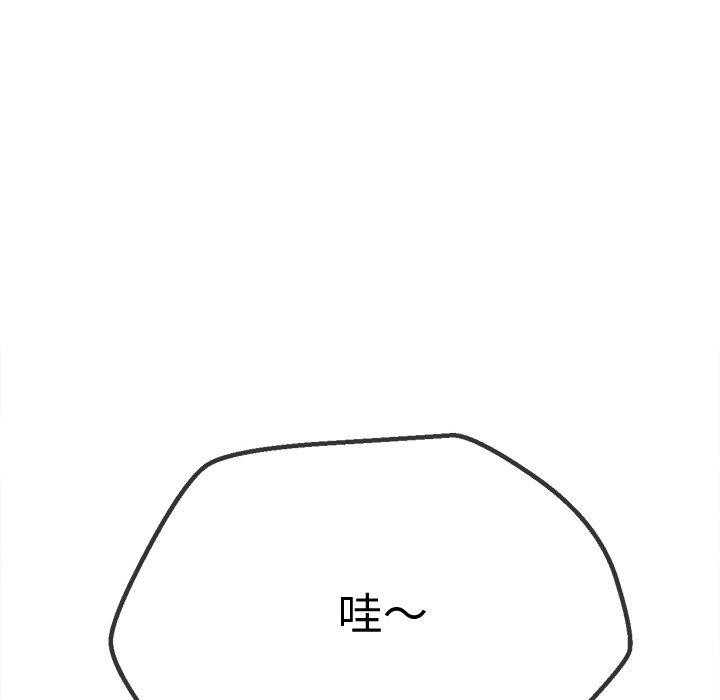 [韩国漫画] 恶女勾勾缠 剧情,女学生,巨乳大奶#[205P]-58