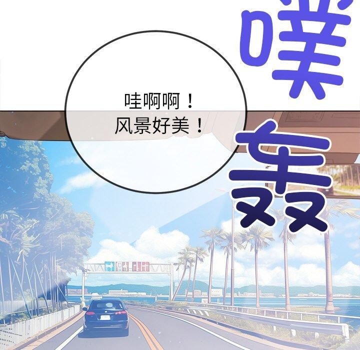 [韩国漫画] 恶女勾勾缠 剧情,女学生,巨乳大奶#[188P]-104