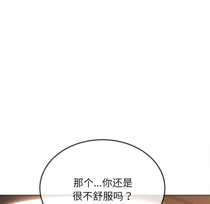 [韩国漫画] 恶女勾勾缠 剧情,女学生,巨乳大奶#[188P]-123