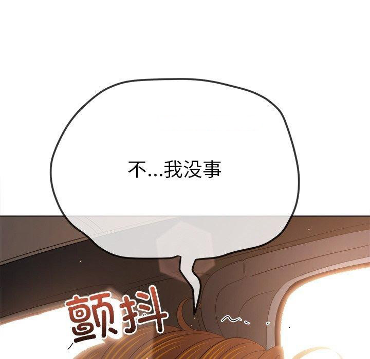[韩国漫画] 恶女勾勾缠 剧情,女学生,巨乳大奶#[188P]-126
