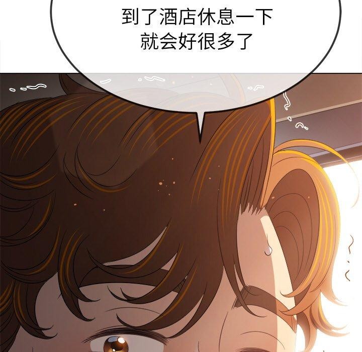 [韩国漫画] 恶女勾勾缠 剧情,女学生,巨乳大奶#[188P]-134