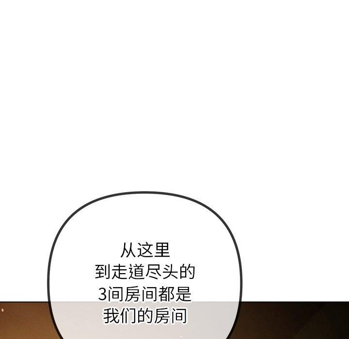 [韩国漫画] 恶女勾勾缠 剧情,女学生,巨乳大奶#[188P]-158
