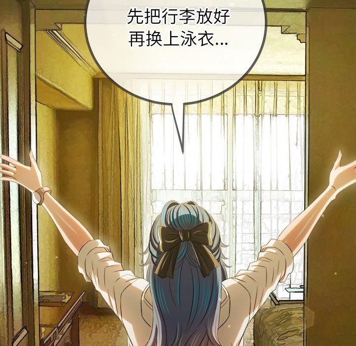 [韩国漫画] 恶女勾勾缠 剧情,女学生,巨乳大奶#[188P]-176