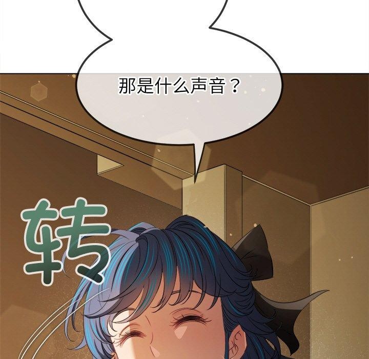 [韩国漫画] 恶女勾勾缠 剧情,女学生,巨乳大奶#[188P]-179