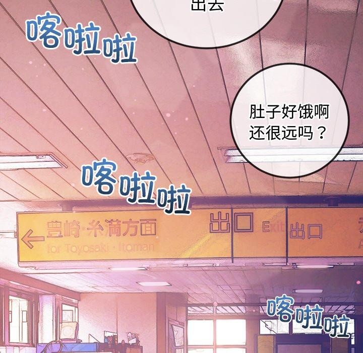 [韩国漫画] 恶女勾勾缠 剧情,女学生,巨乳大奶#[188P]-18