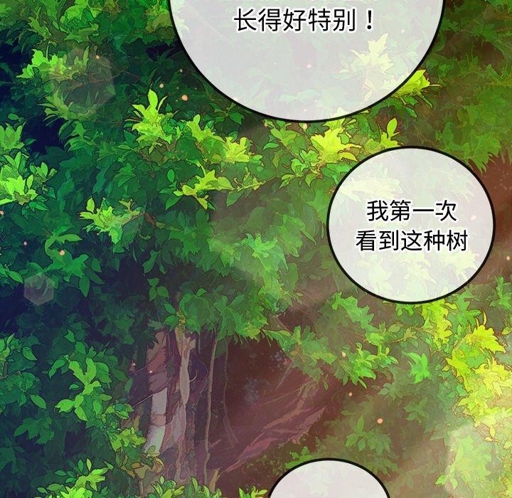 [韩国漫画] 恶女勾勾缠 剧情,女学生,巨乳大奶#[188P]-22