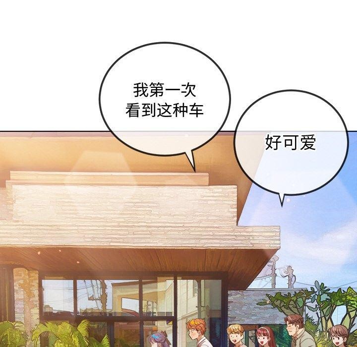 [韩国漫画] 恶女勾勾缠 剧情,女学生,巨乳大奶#[188P]-25
