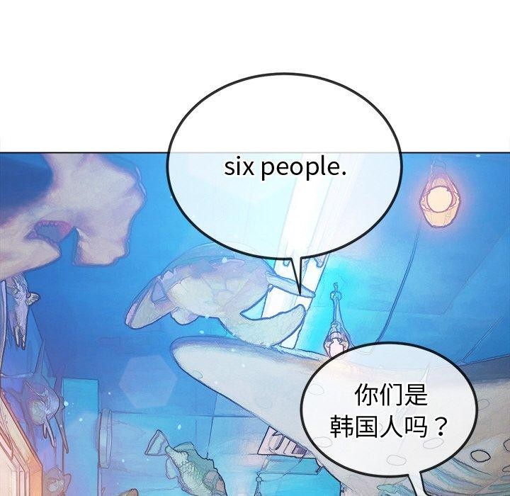 [韩国漫画] 恶女勾勾缠 剧情,女学生,巨乳大奶#[188P]-32