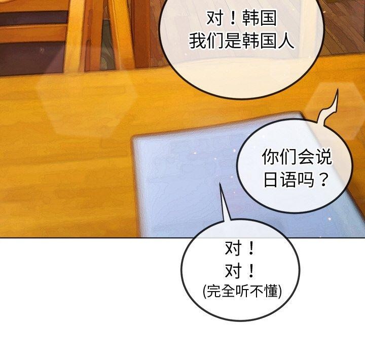[韩国漫画] 恶女勾勾缠 剧情,女学生,巨乳大奶#[188P]-34