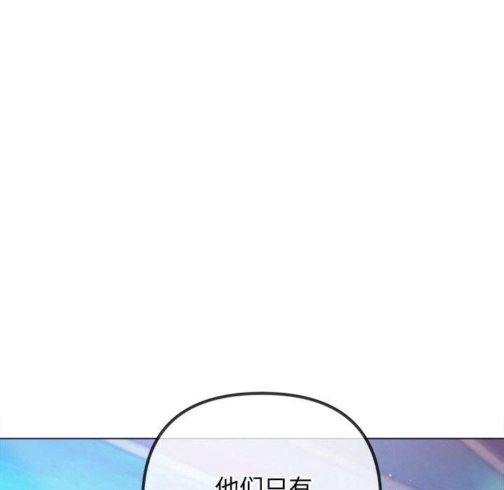 [韩国漫画] 恶女勾勾缠 剧情,女学生,巨乳大奶#[188P]-35