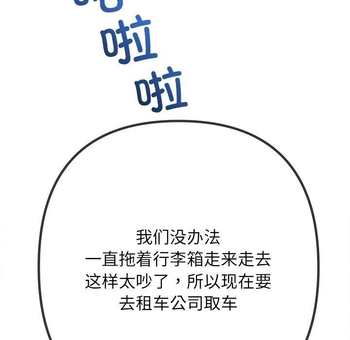 [韩国漫画] 恶女勾勾缠 剧情,女学生,巨乳大奶#[188P]-49