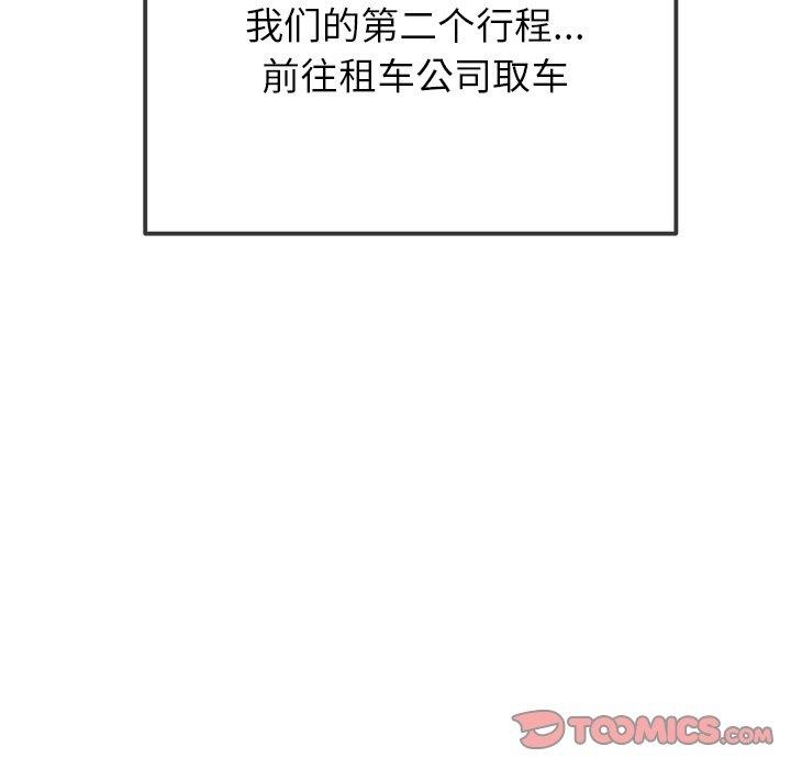 [韩国漫画] 恶女勾勾缠 剧情,女学生,巨乳大奶#[188P]-52
