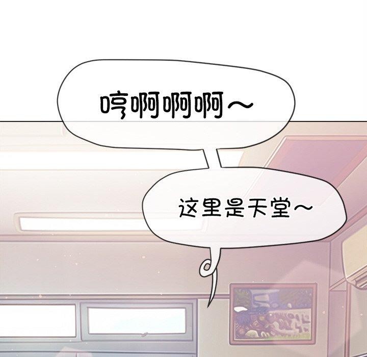 [韩国漫画] 恶女勾勾缠 剧情,女学生,巨乳大奶#[188P]-72