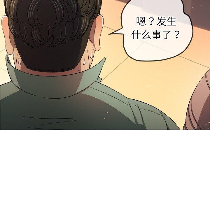 [韩国漫画] 恶女勾勾缠 剧情,女学生,巨乳大奶#[188P]-78