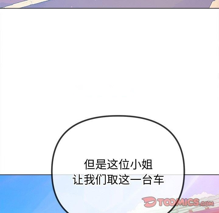 [韩国漫画] 恶女勾勾缠 剧情,女学生,巨乳大奶#[188P]-84
