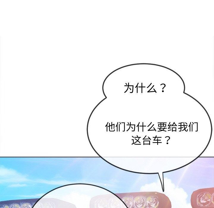 [韩国漫画] 恶女勾勾缠 剧情,女学生,巨乳大奶#[188P]-87