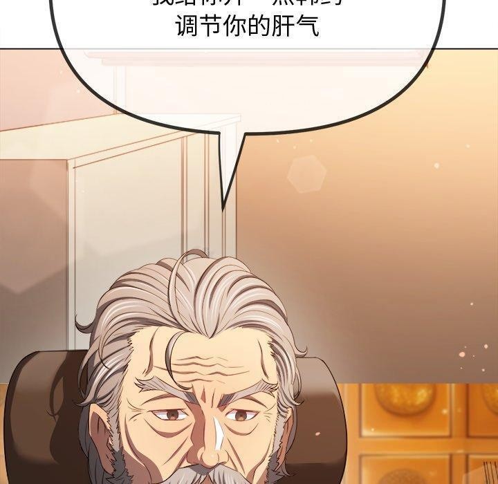 [韩国漫画] 恶女勾勾缠 剧情,女学生,巨乳大奶#[202P]-10