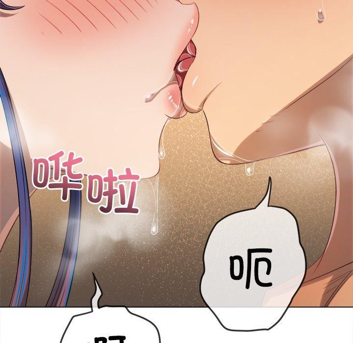 [韩国漫画] 恶女勾勾缠 剧情,女学生,巨乳大奶#[202P]-106