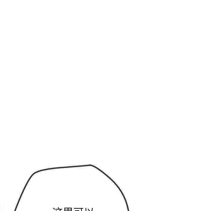 [韩国漫画] 恶女勾勾缠 剧情,女学生,巨乳大奶#[202P]-112
