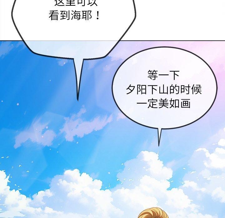 [韩国漫画] 恶女勾勾缠 剧情,女学生,巨乳大奶#[202P]-113